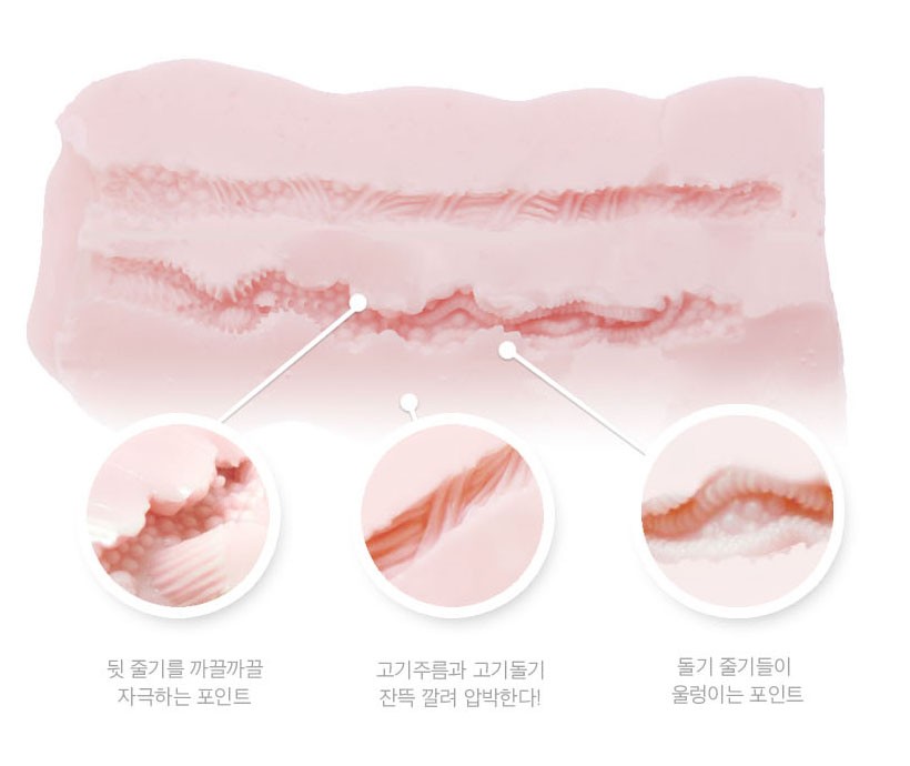 【2구멍 삽입】 더블명기 서로 다른 두 구멍을 한번에
즐길 수 있습니다.