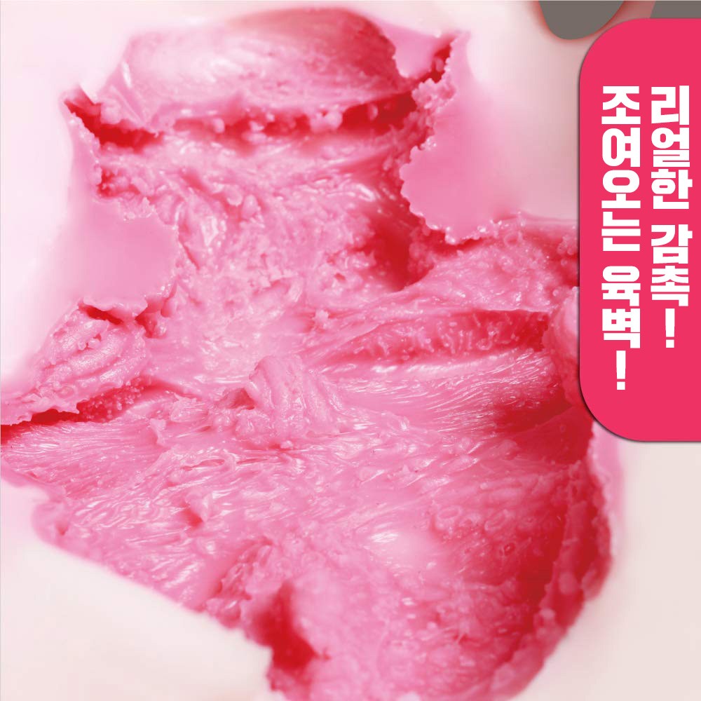 나에게만 봉사하는 에로메이드 설명