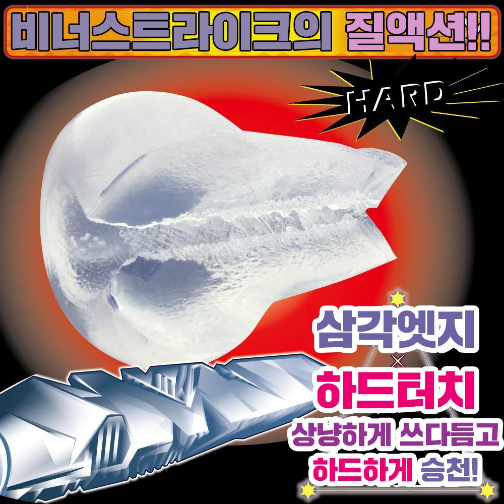 비너스트라이크 설명