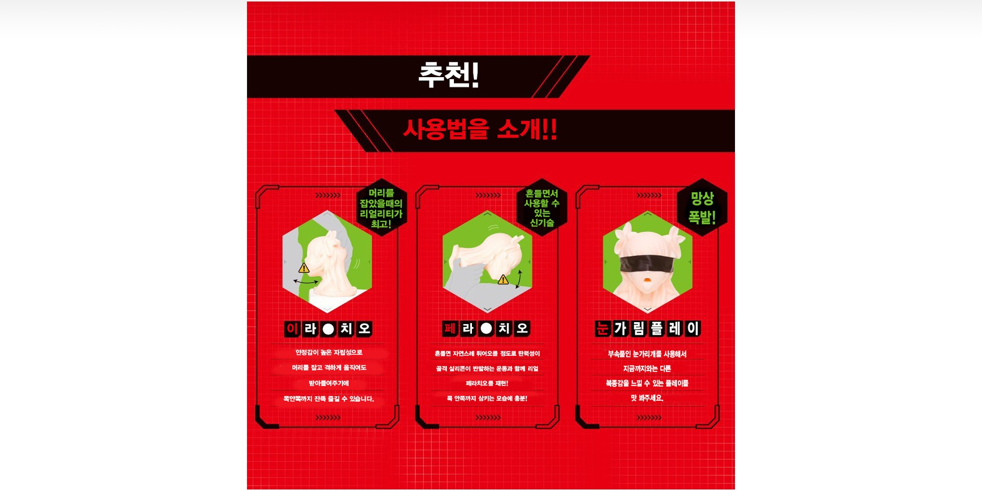 매직페이스2 유키카제 에디션 설명