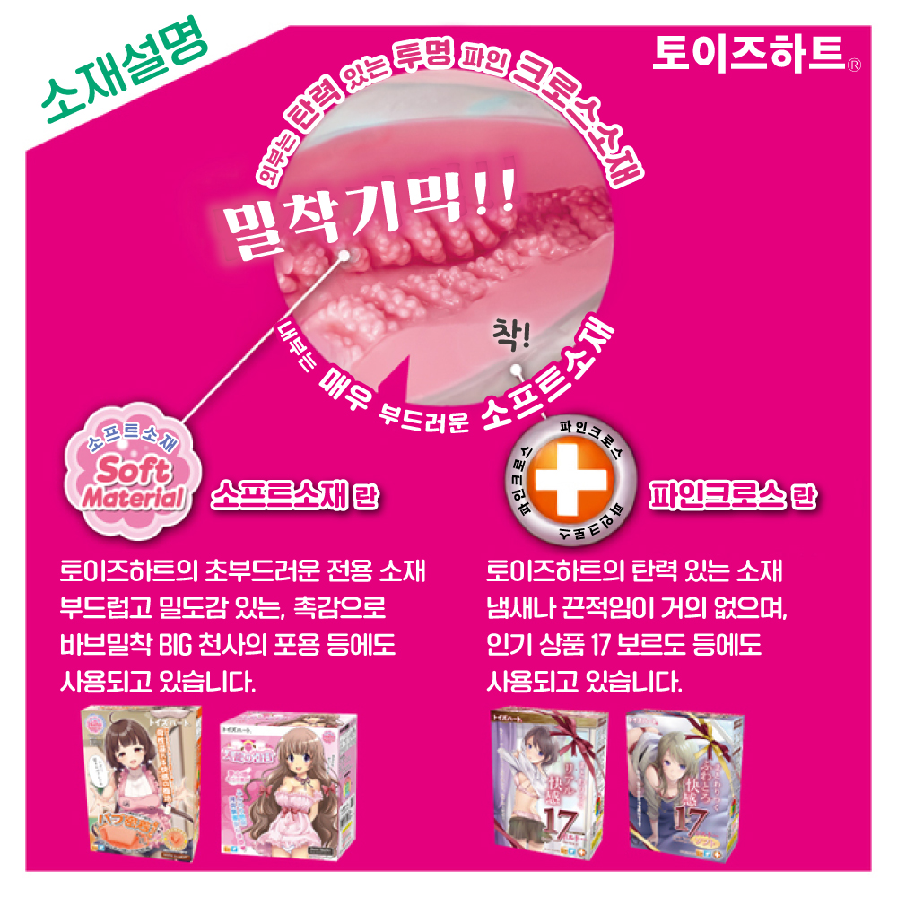 레벨99 한계돌파 엑스트라 버큠 설명