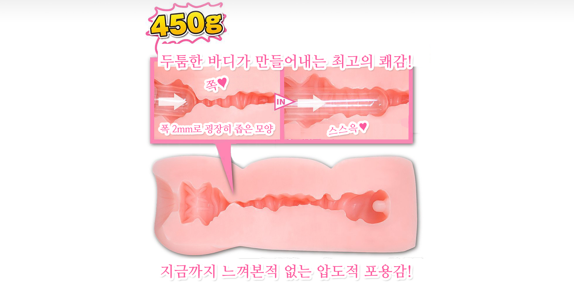 두툼 리얼 설명