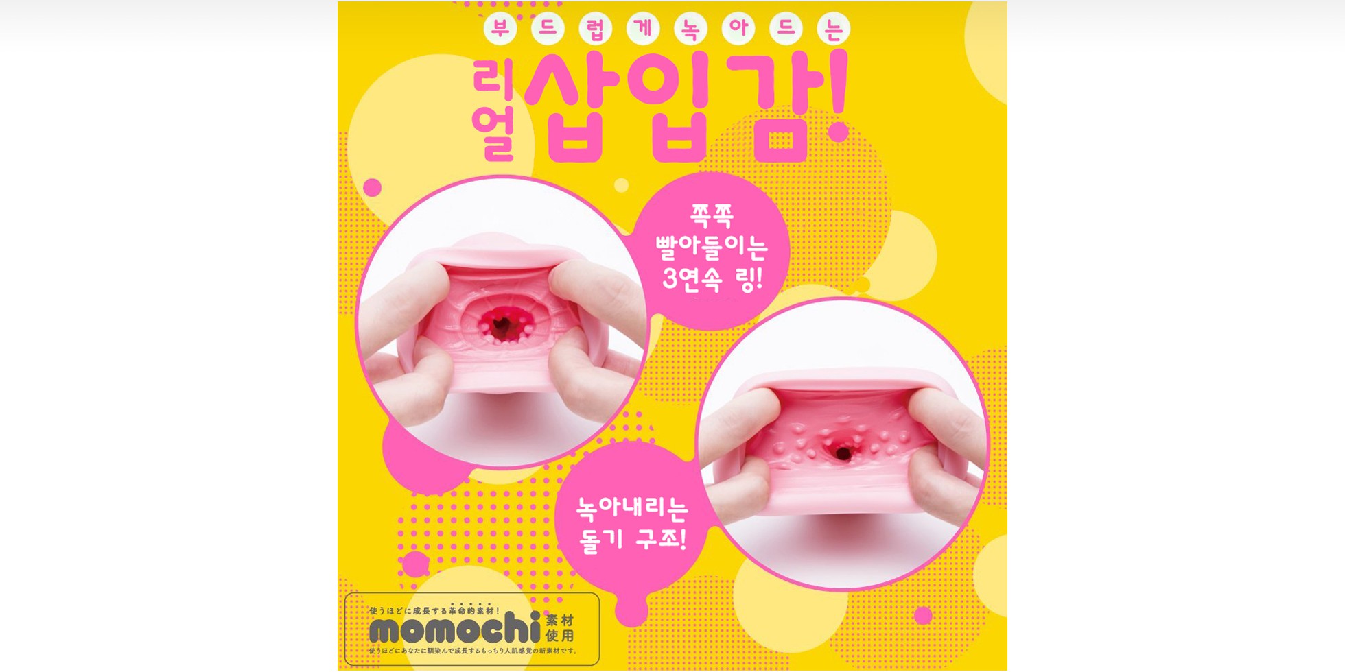 Ju-C 5 슈퍼소프트 설명