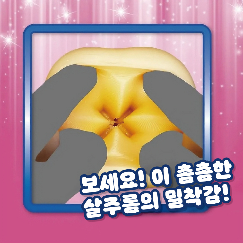 업 사이드 글랜스 설명