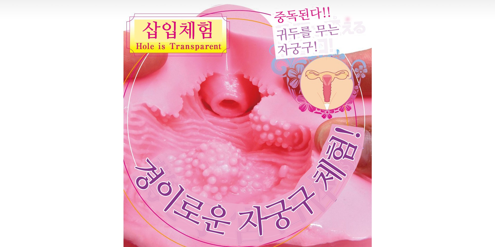 CQ롤버진 소프트 설명