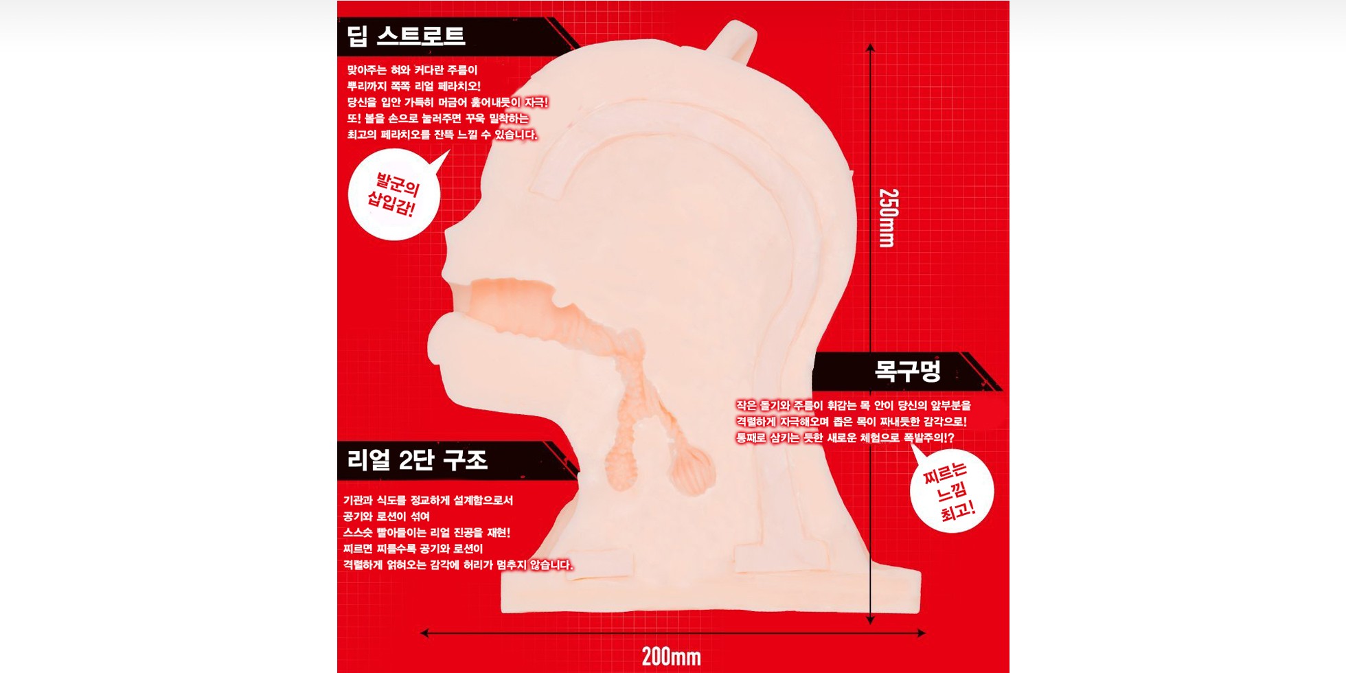 매직페이스2 유키카제 에디션 설명