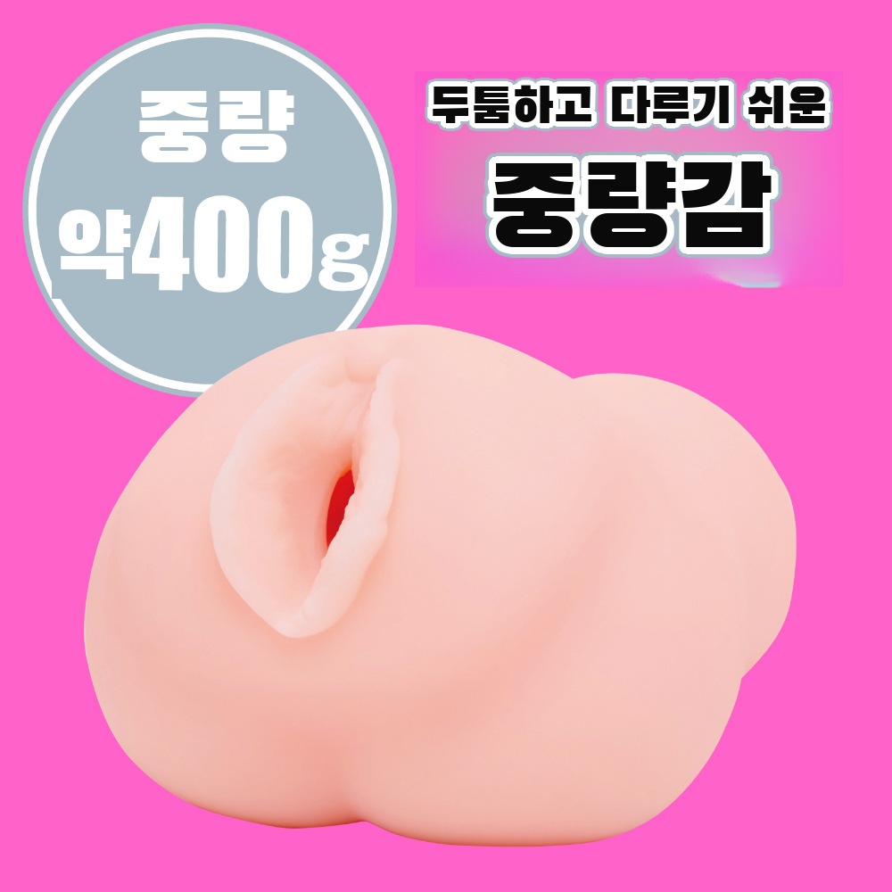 JAPANESE REAL HOLE LOVE 세토 칸나 설명