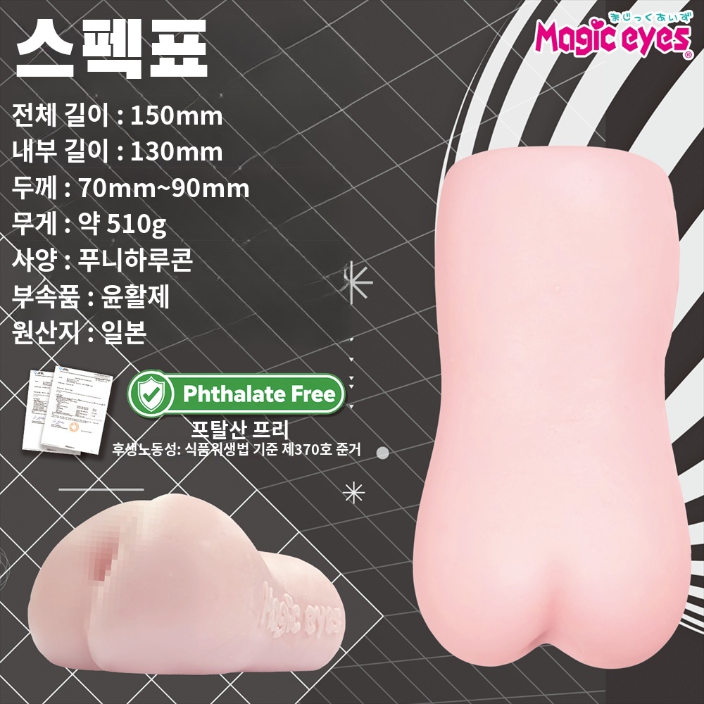 빗치리 스파이럴 오브 부들주름 브릿지소프트 설명