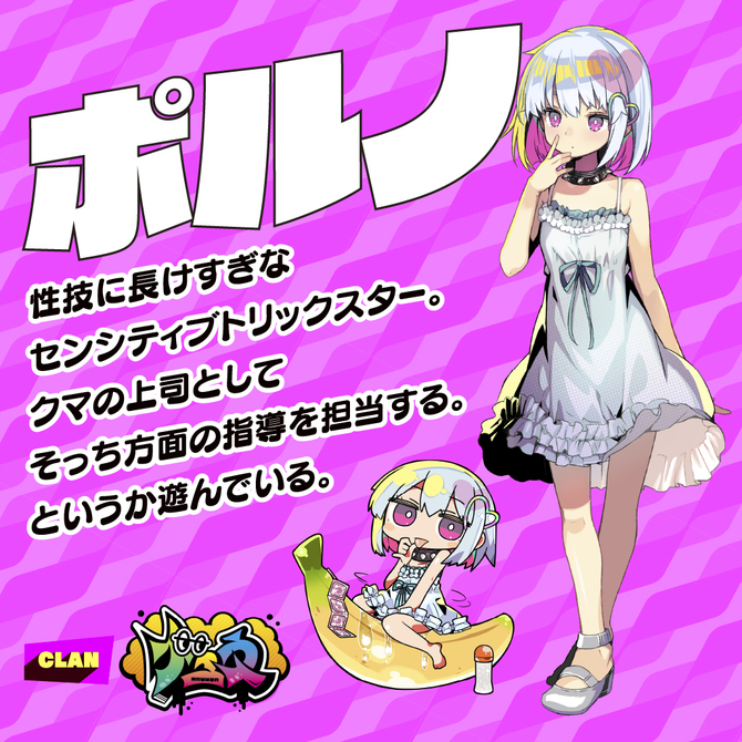 도나도나 - 포르노 THE HOLE 프리미엄 수량한정판 설명