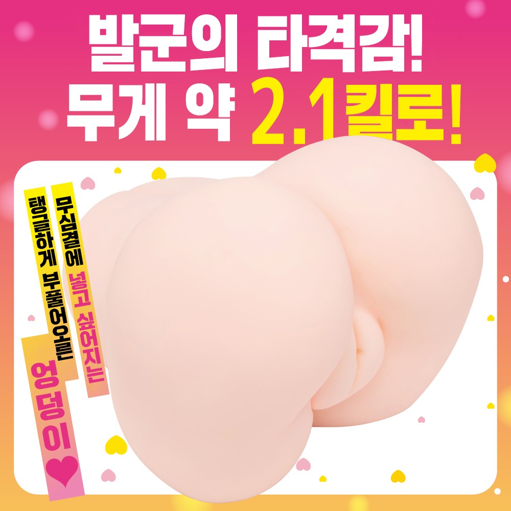 리얼 더 리얼 설명