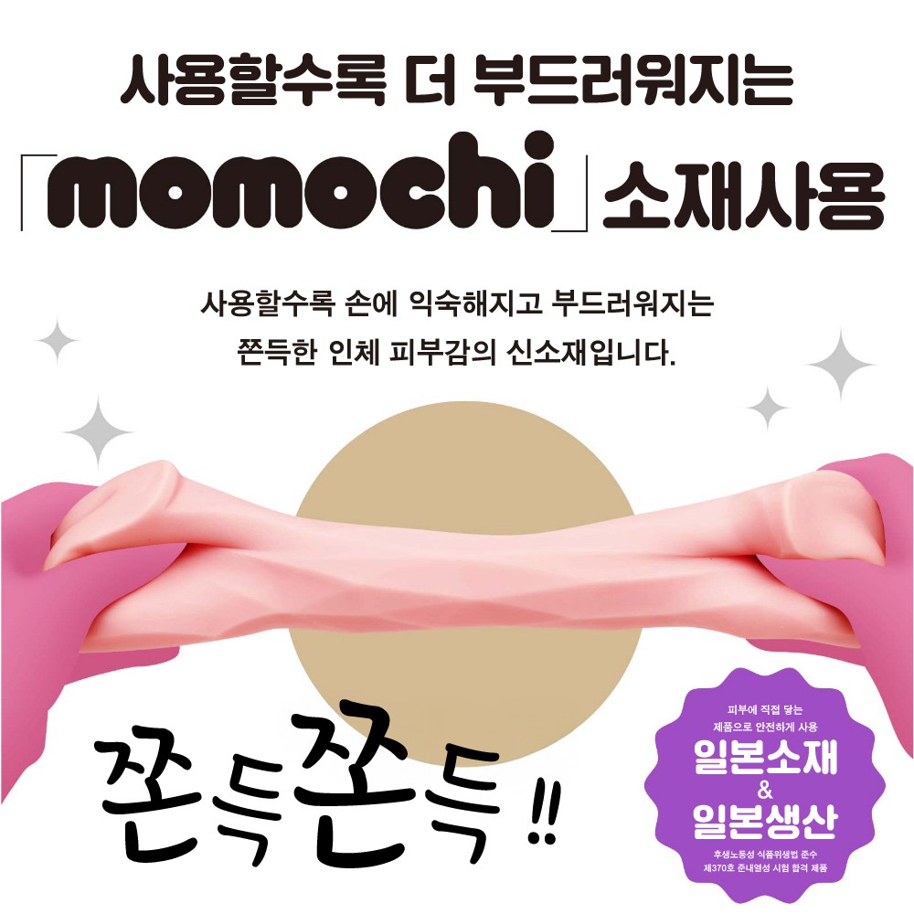 MAGARU KARI 설명