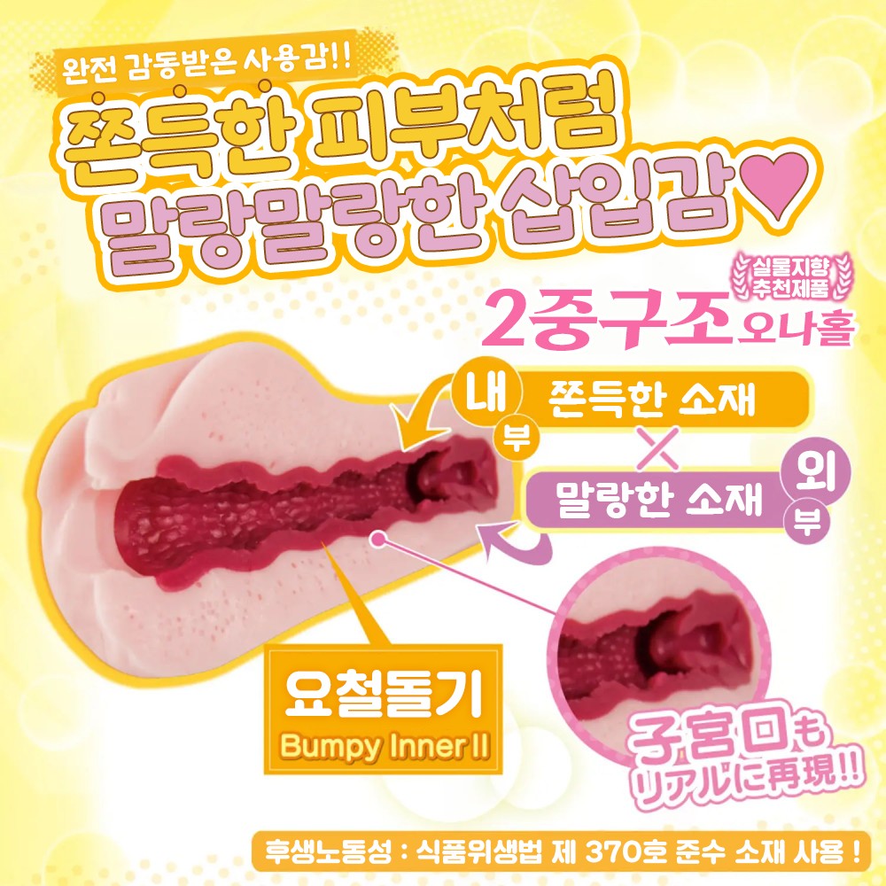 G-19 보르도 소프트 설명