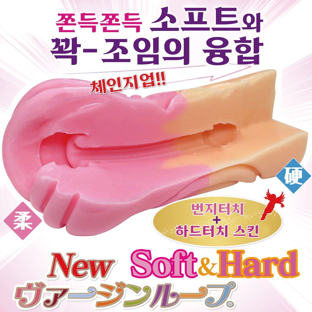 버진루프 10주년 기념 세트 설명