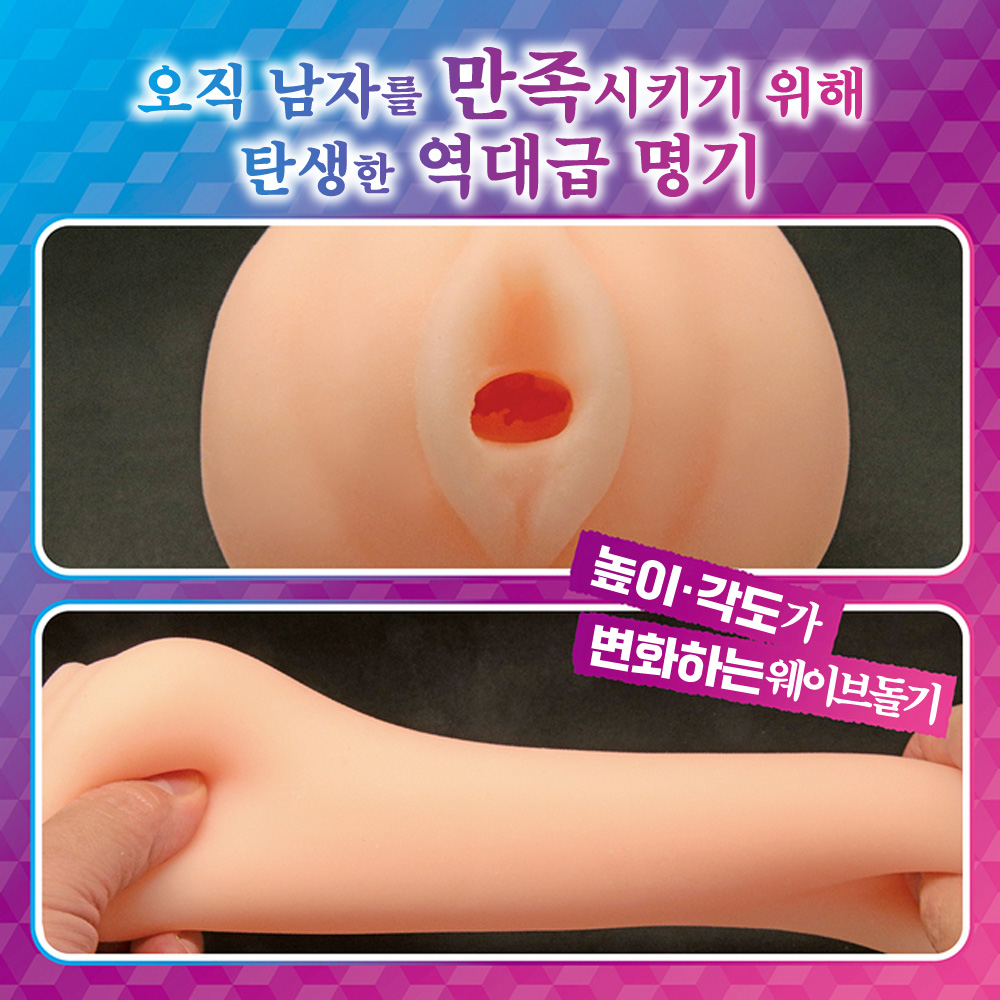 치즈루짱 개발 일기 2 기가 센 우등생을 오나홀 취급 설명