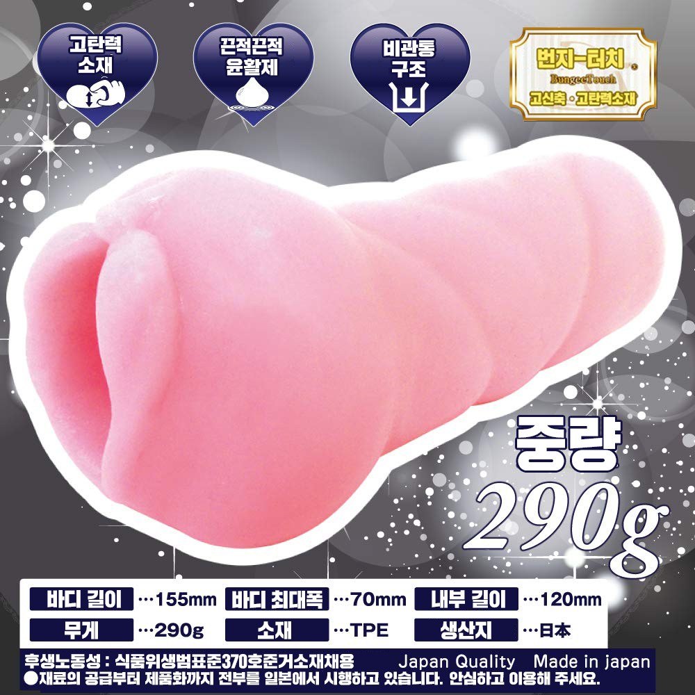 바기나 피터즈 설명