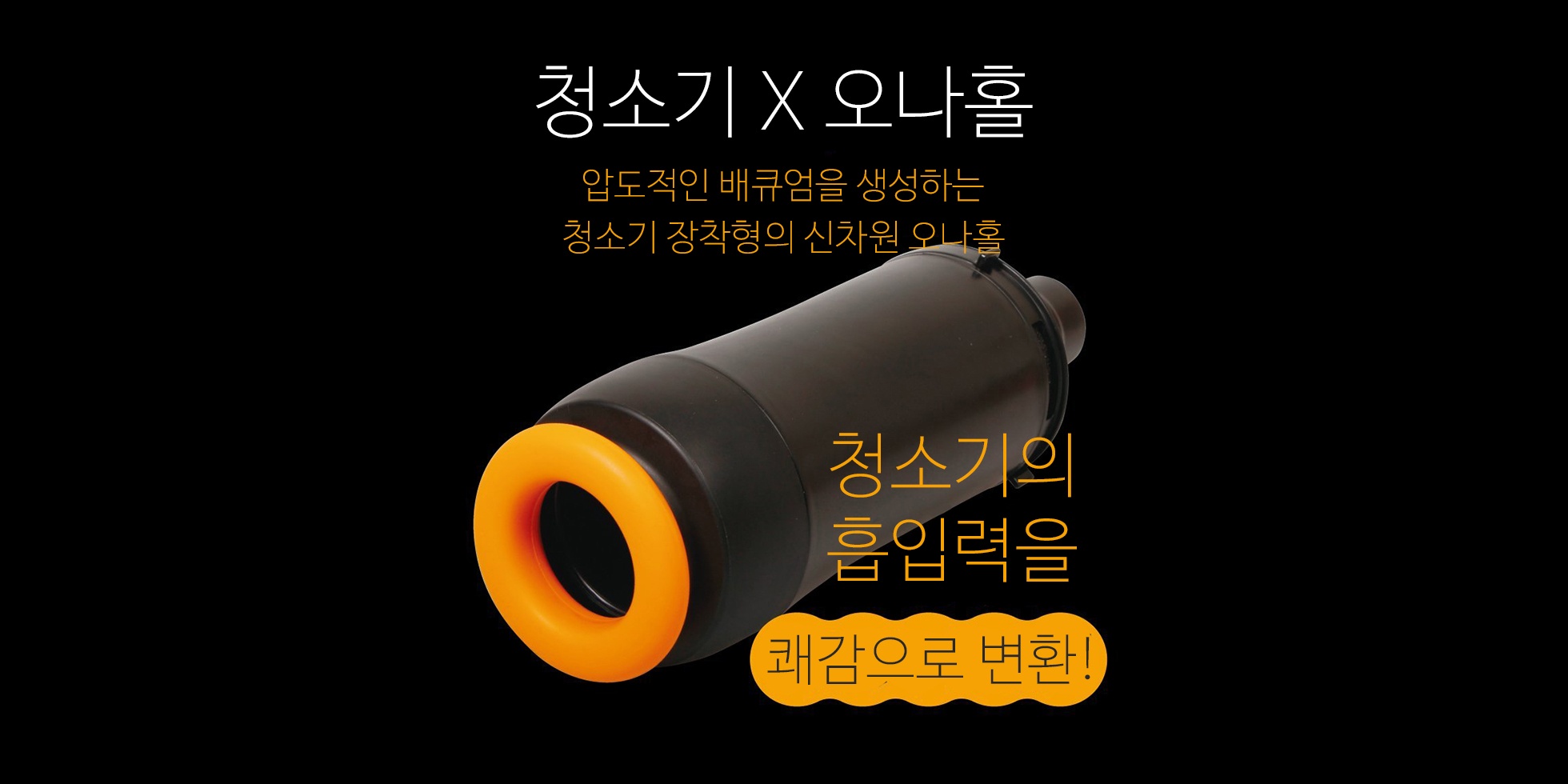진공 마스터 설명