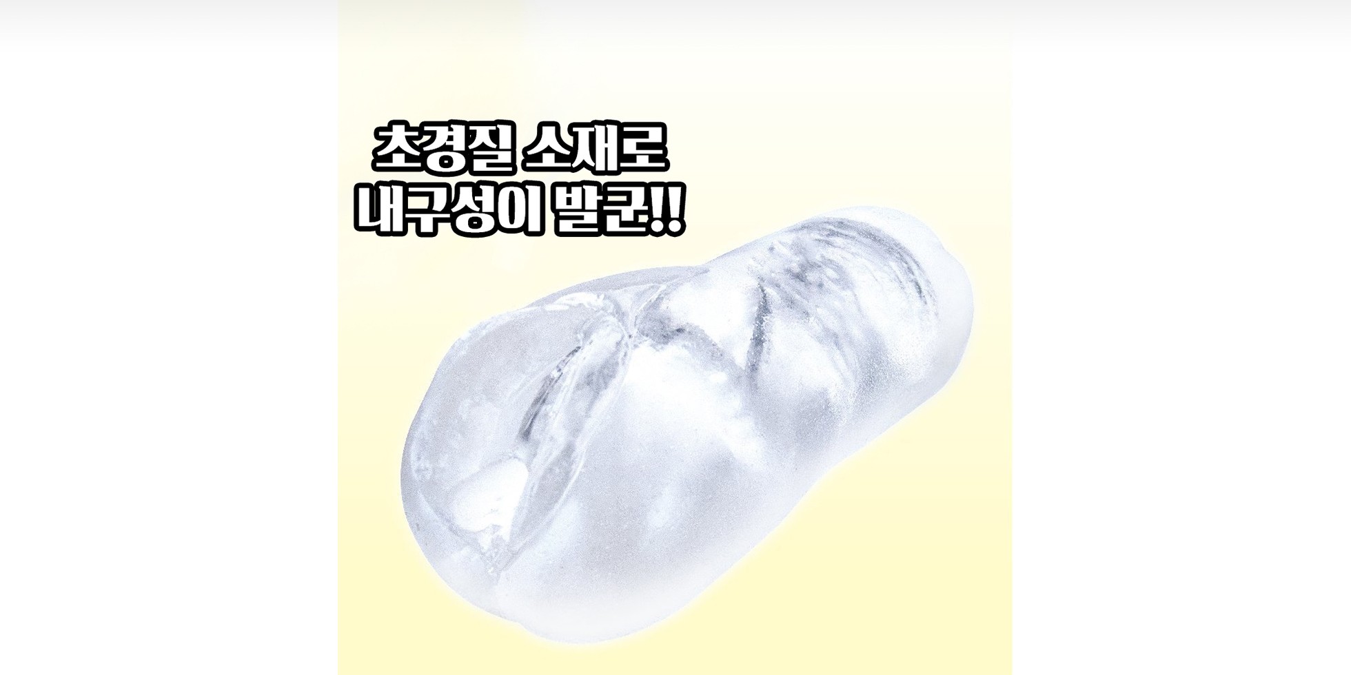 초 극한 하드 자전거 소녀 설명