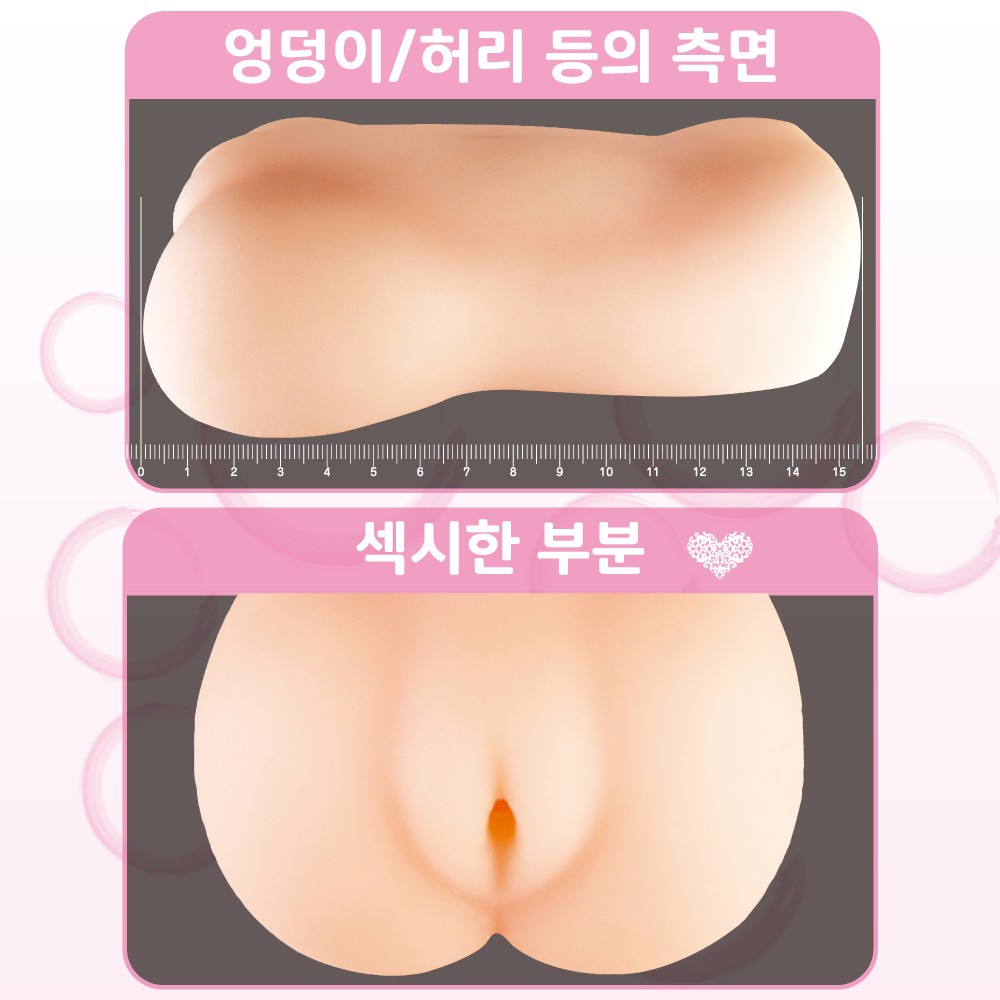 푸니바디 임팩트 설명