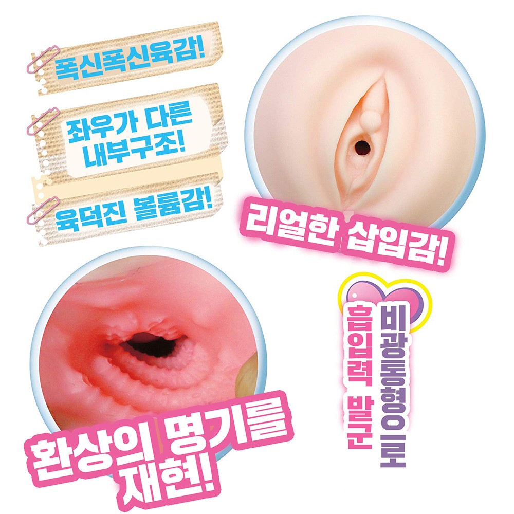 순정 푹신푹신 스트림 - 좋아해도 될까요 설명