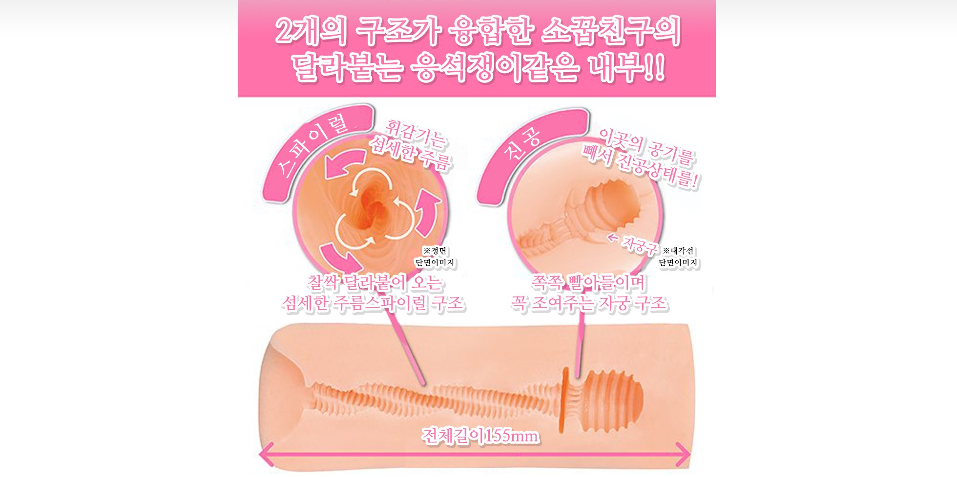 소꿉친구 설명