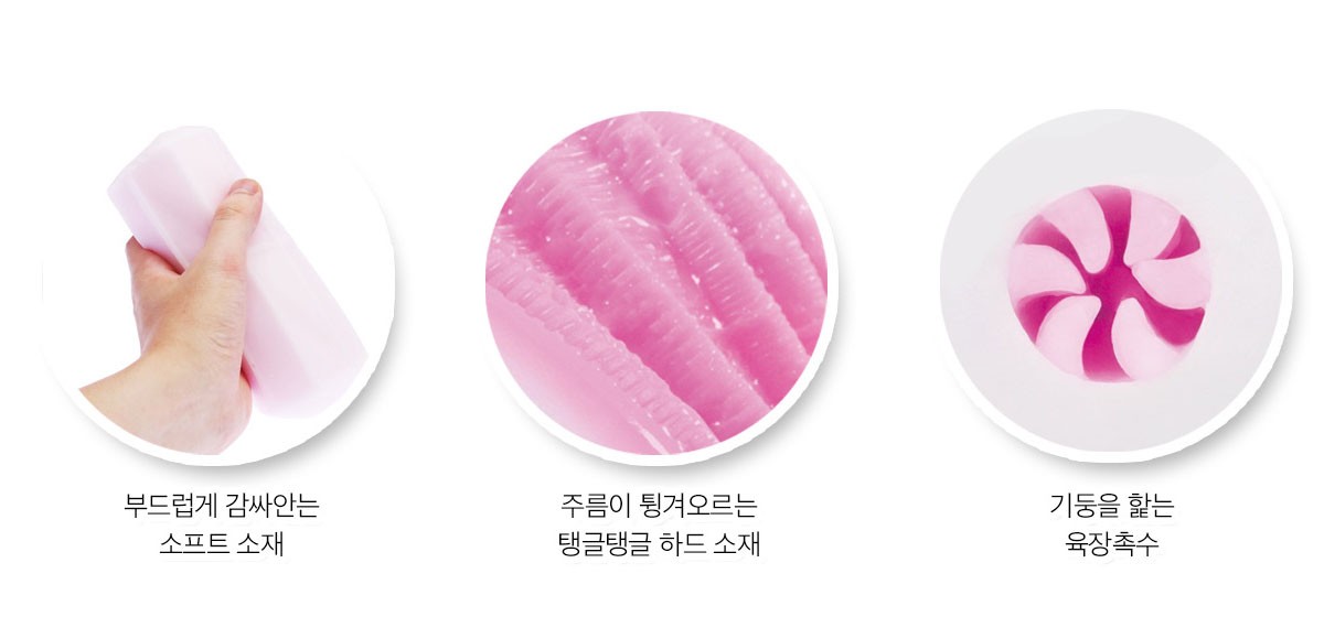 수리검 더블 촉수 - 핫파워즈 | 오나홀 성인용품 혜자몰 프리바디