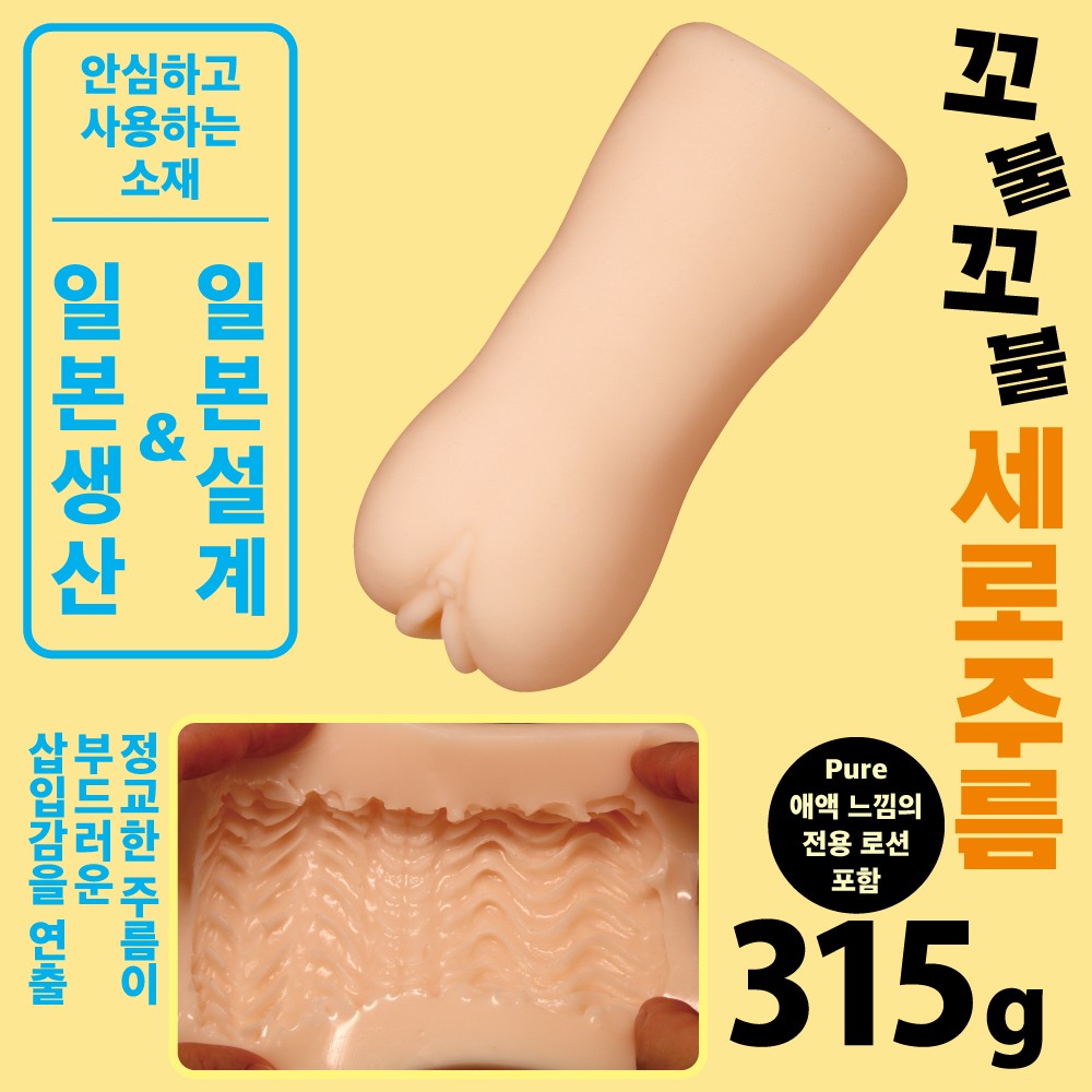 거리감이 변함없는 친척 아줌마를 욕실에서 참교육 설명