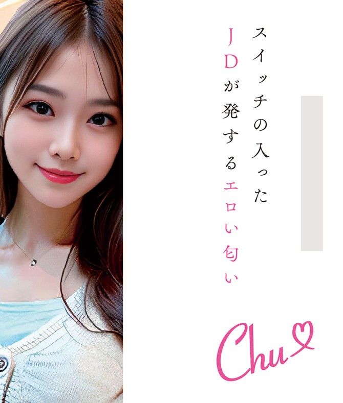 발정난 JD의 냄새 10ml 설명