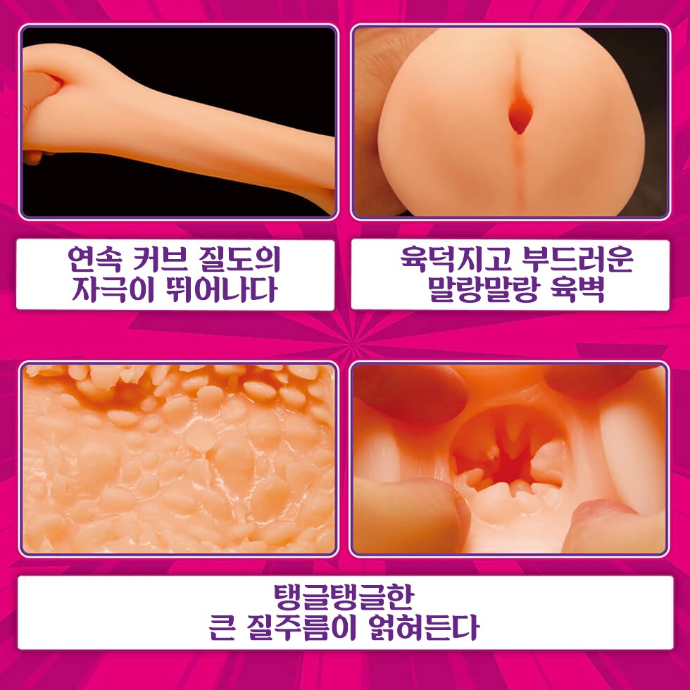 덴코 더 홀 수량한정판 설명