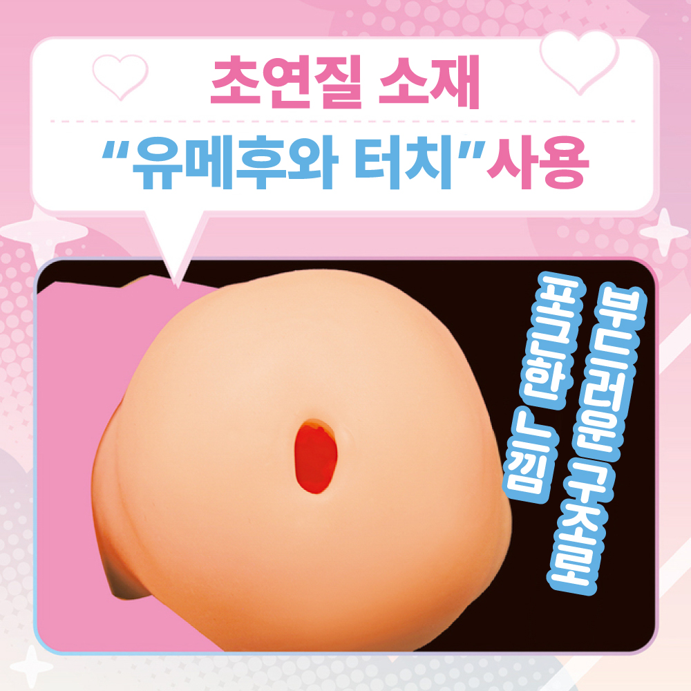 케모미미 아가씨와 꿈같은 슬로우라이프 후와루 수량한정판 설명