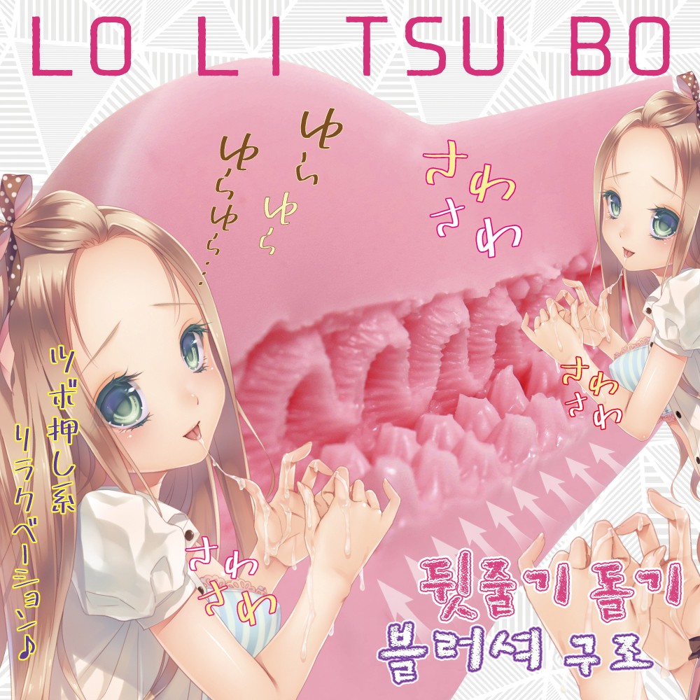 로리스팟 스파이크 러시 설명