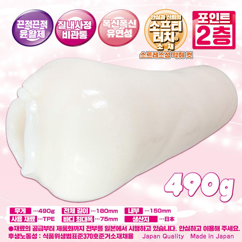 말랑볼록 포르치온 설명