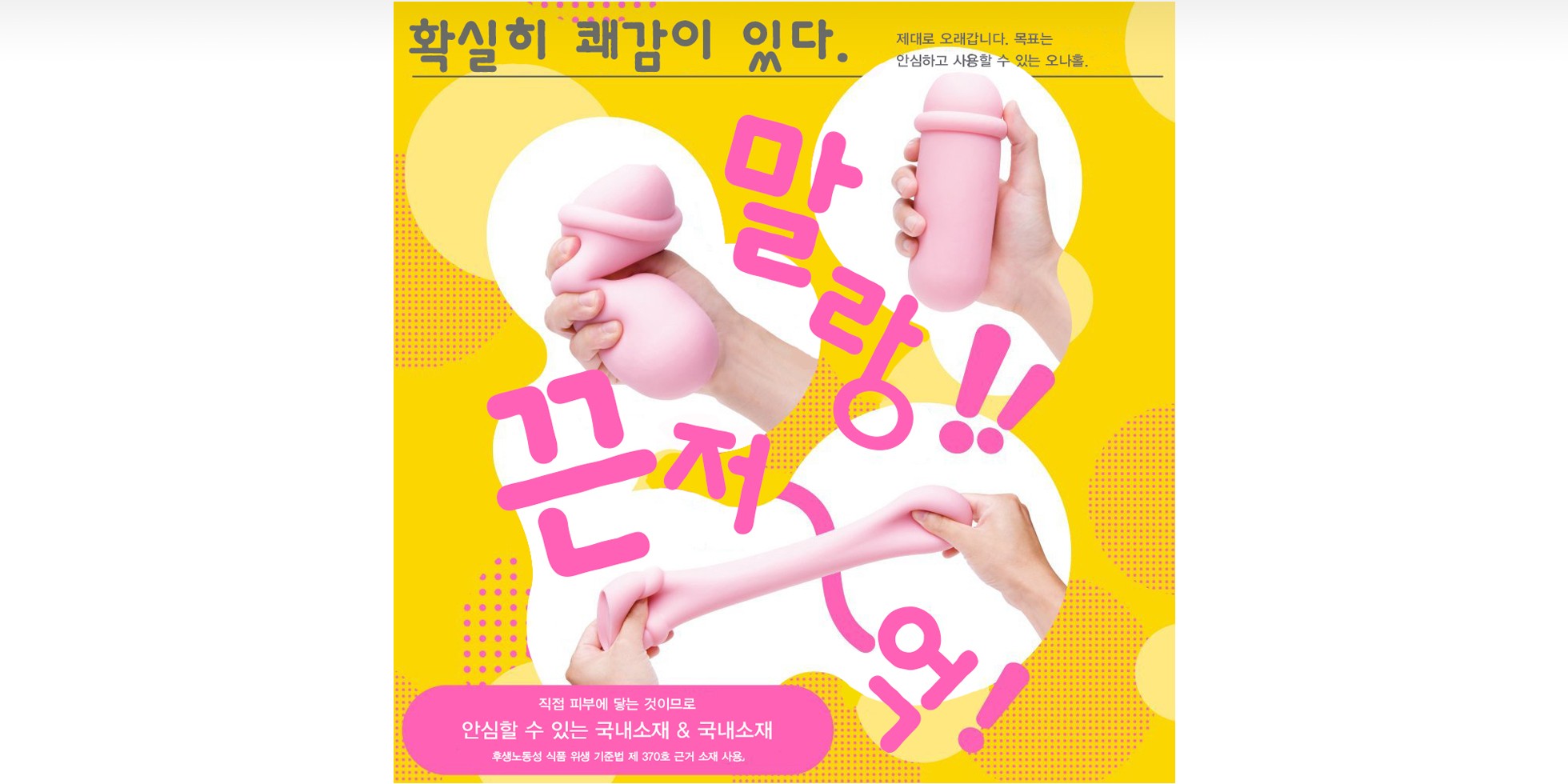 Ju-C 5 슈퍼소프트 설명