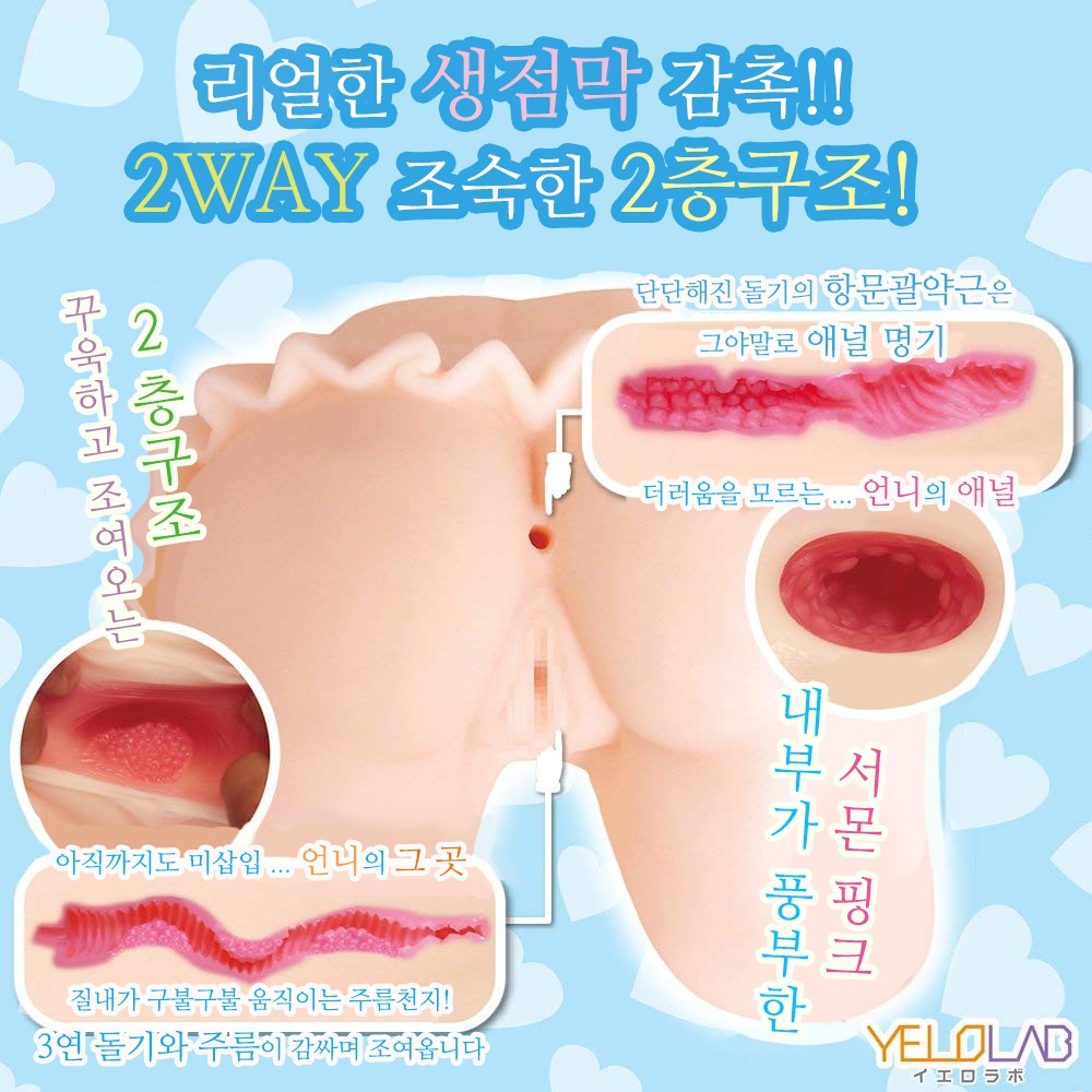 미니스커트! 언니의 엄블레라 플리츠 설명