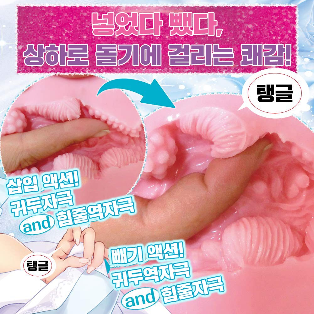 버진 이터니티 설명
