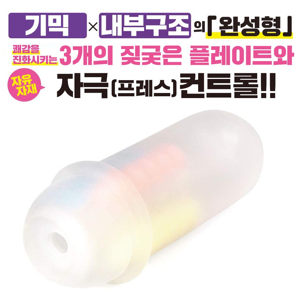 Ju-C 6 트리플 플레이트 설명