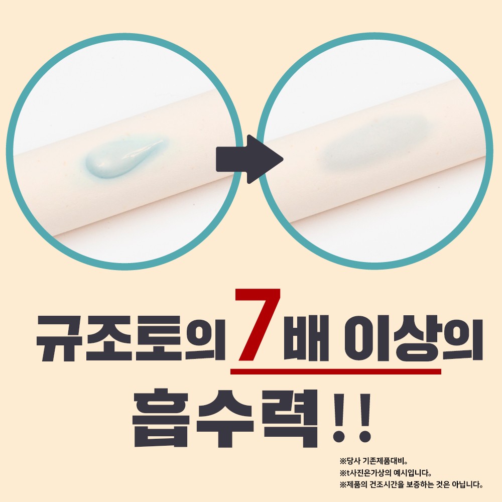 홀 퀵 드라이 다공질 세라믹 스틱 설명
