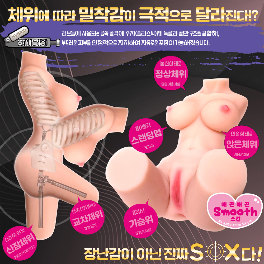 애무ing명기 츠키카와 히나 설명