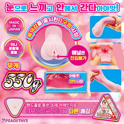 20 핸드 설명