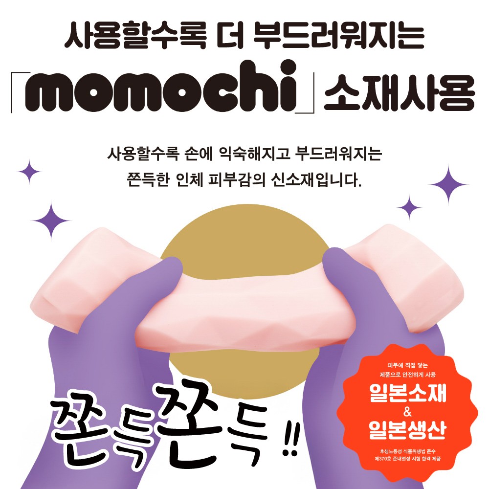 MAGARU TWIST 설명