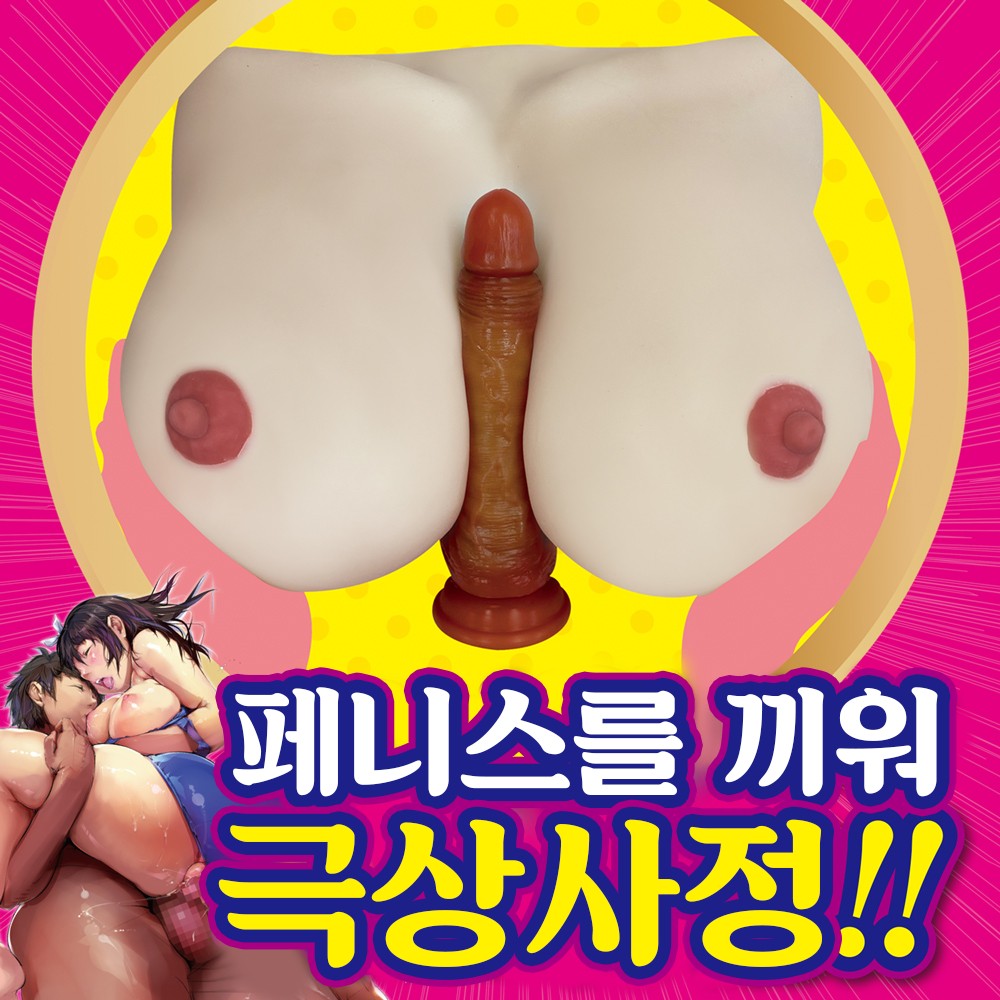 폭유생절경 설명