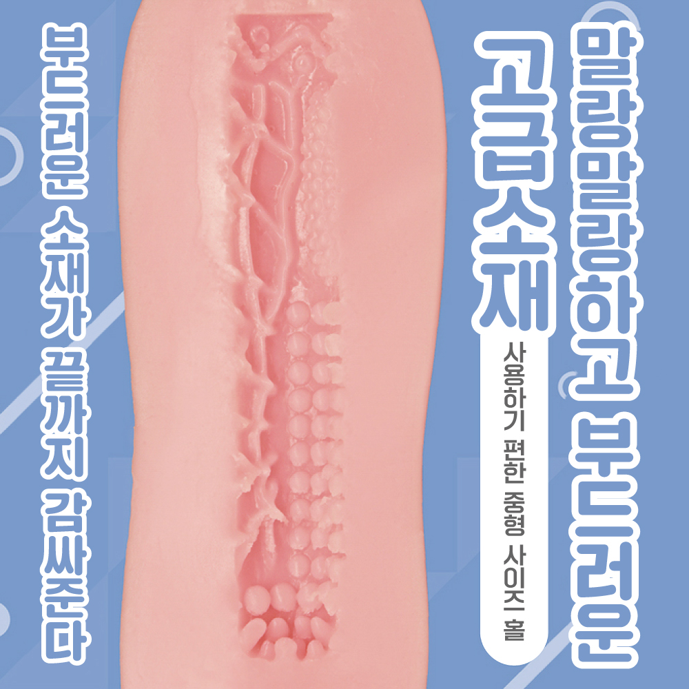 타마홀 네무가키 아마네 설명