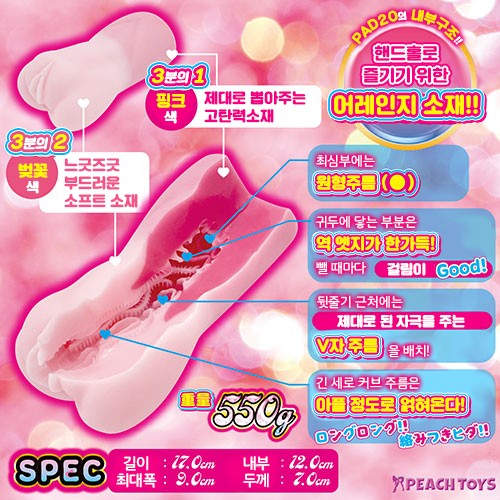 20 핸드 설명