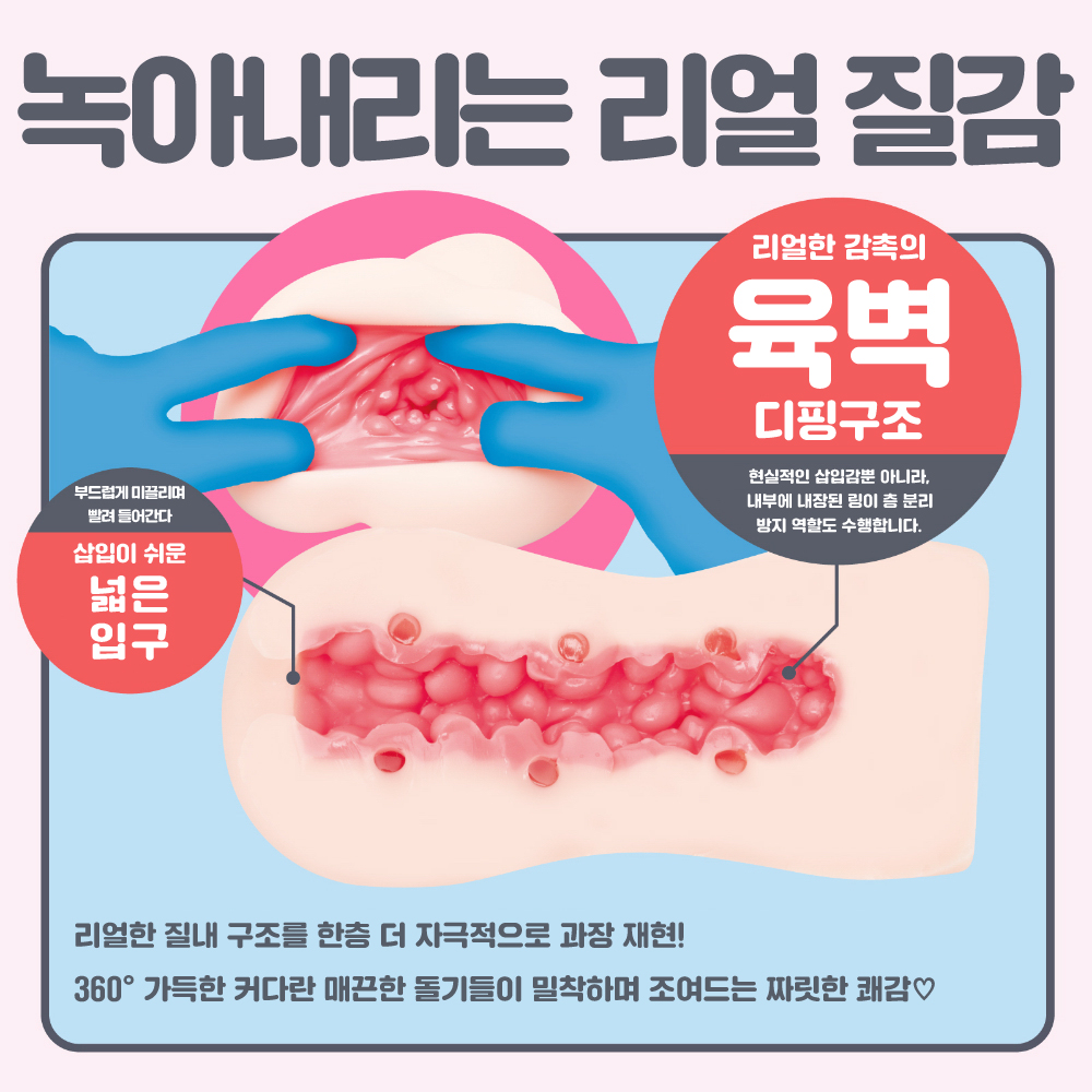 코리코리 링 설명