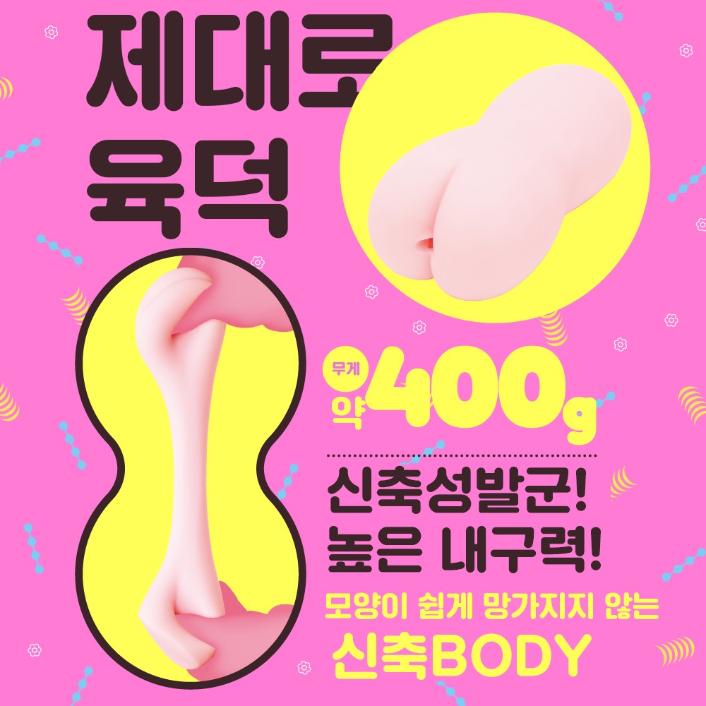 극 구슬주름 버진 설명