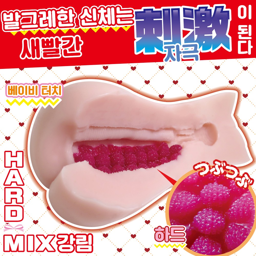 츠보믹스 설명