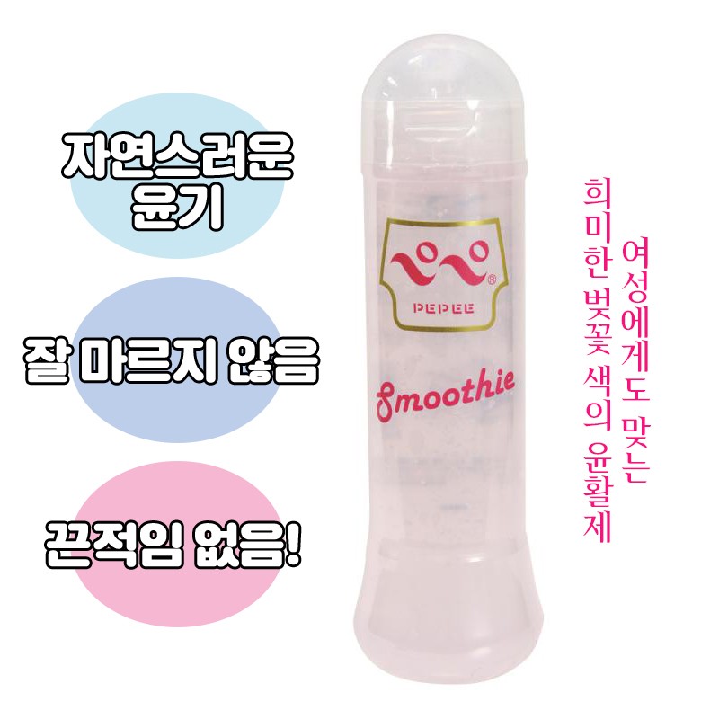 페페젤 스무디 360ml 설명