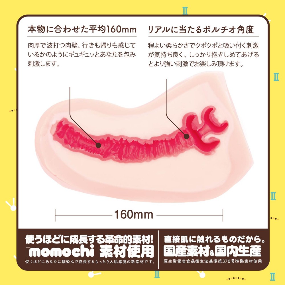 생 혼모노 MK2 질단층 설명