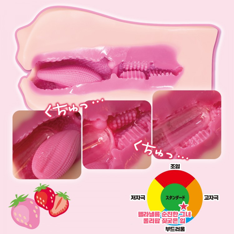펠라낼름 순진한 그녀 롤리팝 짖궂은 입 설명