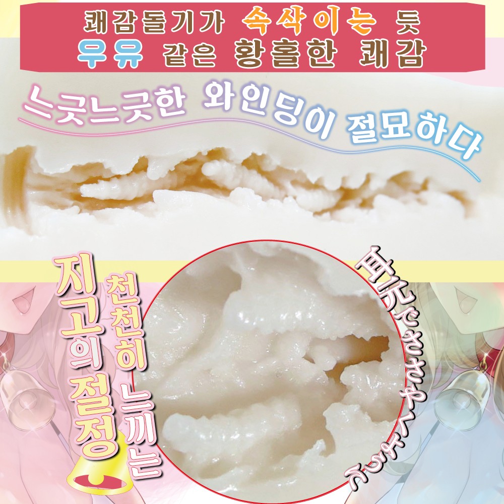 폭신탱글 음메- 위스퍼 설명