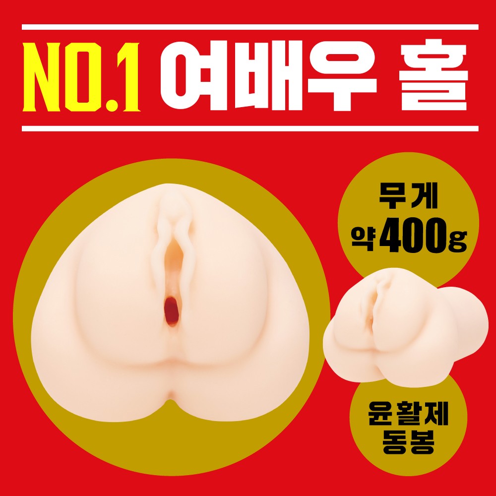 JAPANESE REAL HOLE 생 이시카와 미오 설명